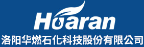 河南危廢處置-廢油回收-廢礦物油回收企業(yè)-回收廢油廠家-回收廢機(jī)油公司-洛陽華燃石化科技股份有限公司